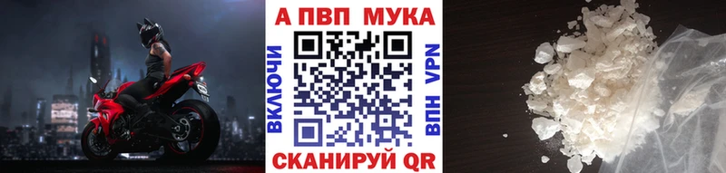 Alpha-PVP Соль блэк спрут ССЫЛКА Вуктыл