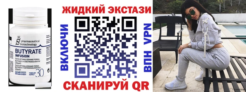 где найти   Вуктыл  Бутират буратино 