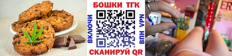 Cannafood конопля  OMG зеркало  Вуктыл  купить  