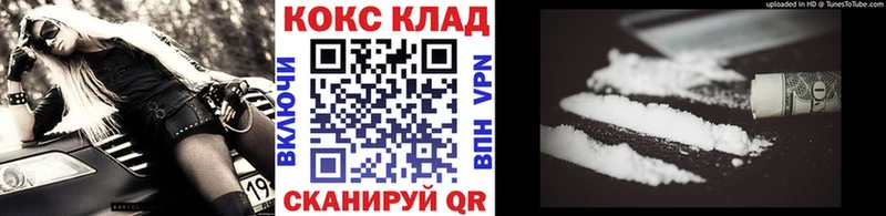 КОКАИН Перу  блэк спрут рабочий сайт  Вуктыл  купить наркотики цена 