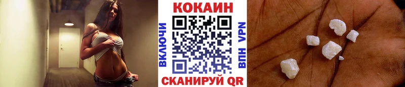 Cocaine 98% Вуктыл