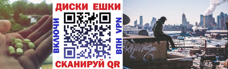 ОМГ ОМГ ссылка  Вуктыл  ЭКСТАЗИ XTC 