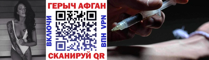 ГЕРОИН герыч  наркота  Вуктыл 