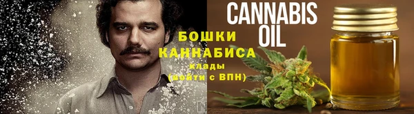 мефедрон Богородицк