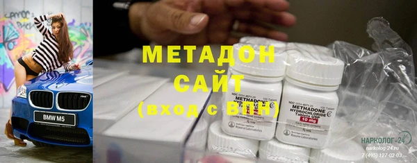 мефедрон Богородицк