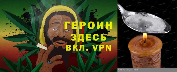 МДМА Белокуриха