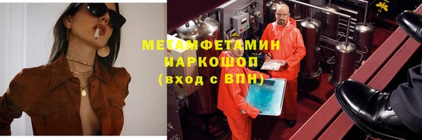 скорость Богородск