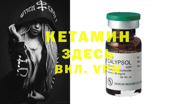 меф VHQ Богданович