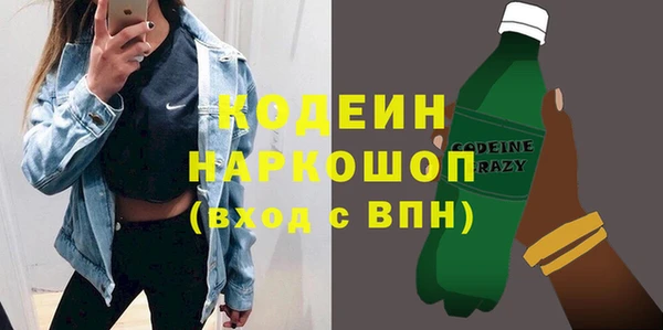 мефедрон Богородицк