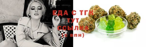 меф VHQ Богданович