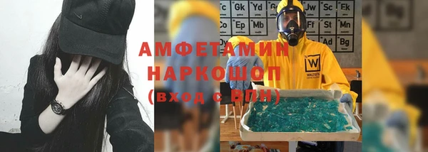 скорость Богородск