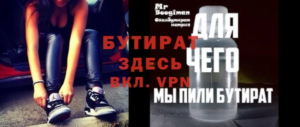 меф VHQ Богданович