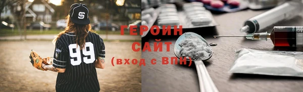 мефедрон Богородицк
