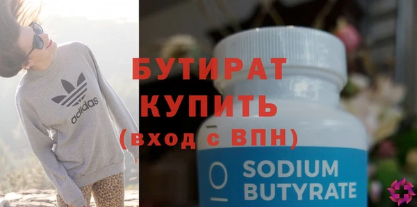 МДМА Белокуриха