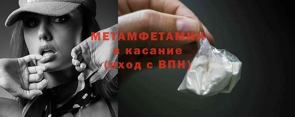 МДМА Белокуриха