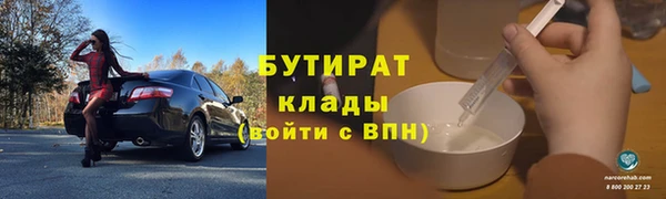 MESCALINE Балахна