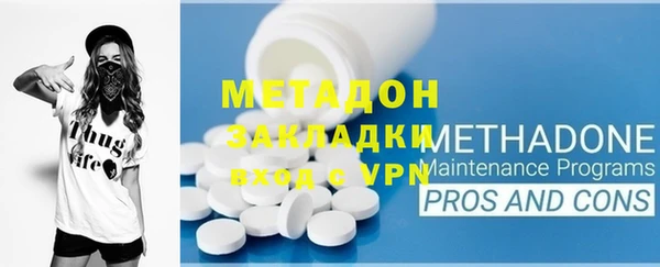 МДМА Белокуриха