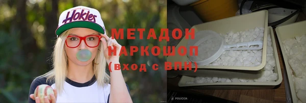 МДМА Белокуриха