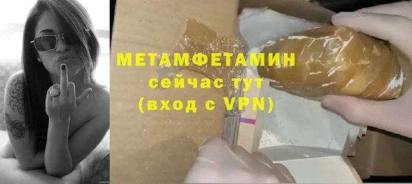 мефедрон Богородицк