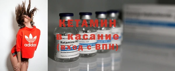 МДМА Белокуриха