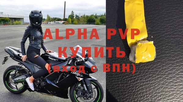 меф VHQ Богданович