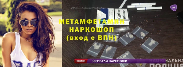 мефедрон Богородицк