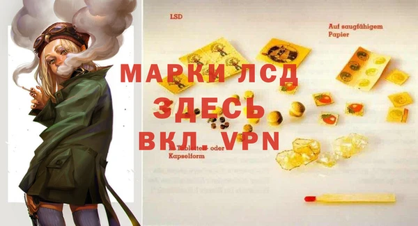 мефедрон Богородицк