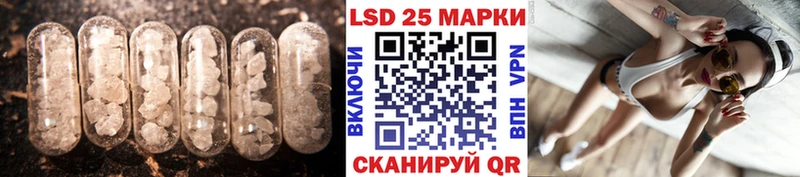 Лсд 25 экстази ecstasy  Вуктыл 