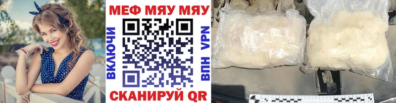 Мефедрон VHQ  Вуктыл 