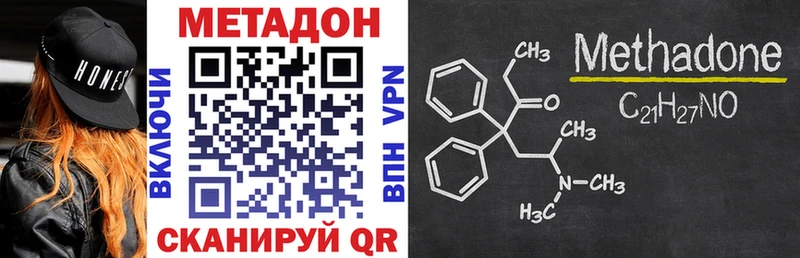 hydra онион  Вуктыл  Метадон кристалл 