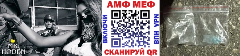 мориарти официальный сайт  как найти закладки  Вуктыл  Первитин Methamphetamine 