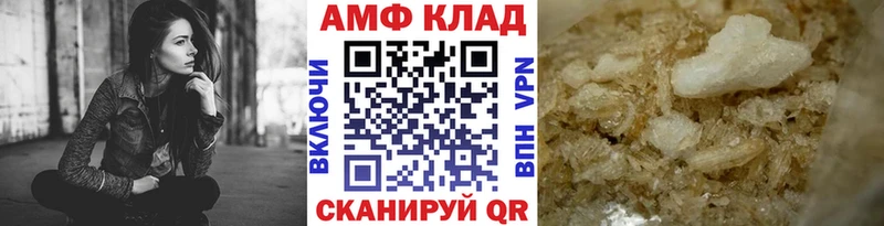 Первитин Methamphetamine Вуктыл