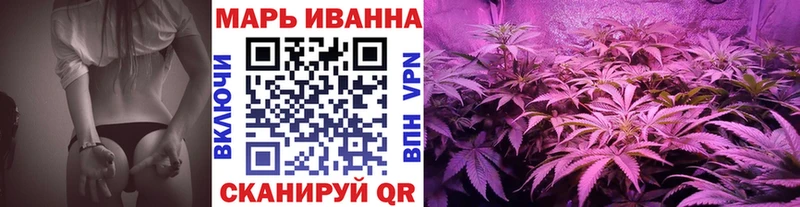 Бошки Шишки Bruce Banner  Вуктыл 